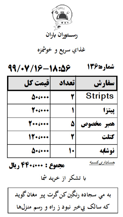 پیش نمایش چاپ